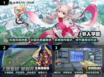 🔥2024爆款英雄5v5游戏推荐！🎮截图2