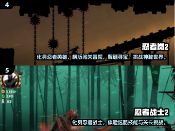 🎮黑色忍者闯关手游大揭秘！🔥2025最🔥横版格斗游戏推荐💥截图3