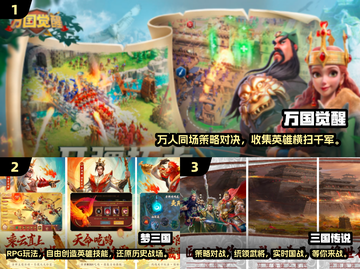 🔥2024十大古代战争手游合集💥带兵打仗必备！截图2