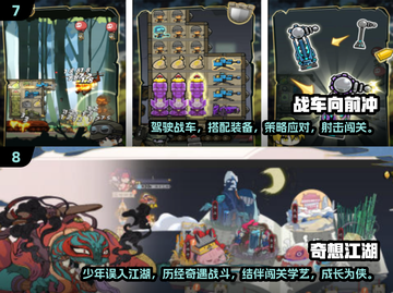 🔥2024手游排行榜前十✅好玩网游等你来战！截图4