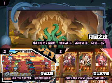 暗黑风卡牌游戏🔥2024必玩合集🎉截图2