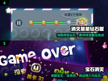 💎2025最火钻石游戏TOP榜！速下载🔥截图3