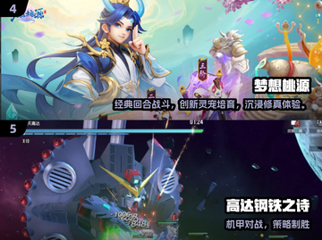 🔥2025必玩回合制手游推荐！🎮截图3