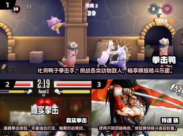 拳击爱好者必玩！🔥2025顶级拳击手游推荐 BoxingFight🎮截图2