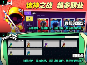 🔥2025必玩的非对称对抗游戏合集🎮截图3