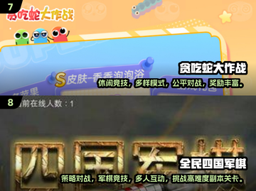 🔥5岁亲子游戏TOP100💥高人气玩法推荐🌟截图4