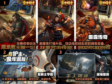 🔥2025爆款手游全汇总！🎮高人气新游速下载截图2