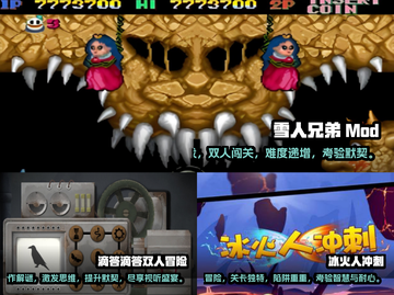双人成行太孤单？这些游戏更刺激！🔥🎮截图2