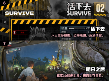 🔥打僵尸+修房子！2024最嗨生存游戏合集💥🎮截图4