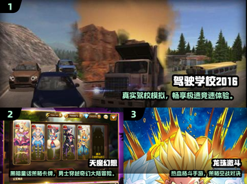 🎮2016年神作盘点！这些游戏你玩过吗？🔥截图2