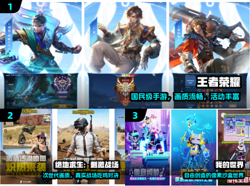 🔥2024最火免费多人游戏TOP榜🎮截图2