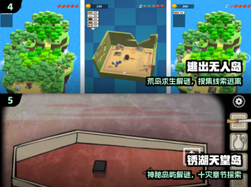 🎮2025无人游戏TOP榜🔥手机畅玩推荐！截图3