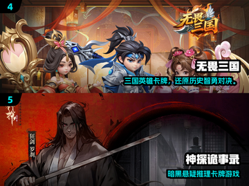🔥2025超人气卡牌游戏推荐来了！🎮截图3