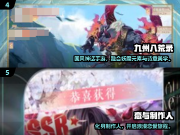 🔥2025耐玩正版游戏TOP榜🎮必收藏！截图3