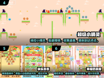 2024超休闲游戏排行榜🔥前10趣味手游推荐✨截图3