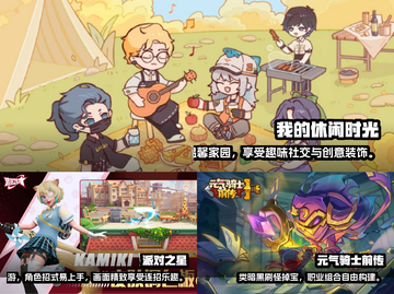 2024必玩🔥超好玩手机游戏推荐🎮截图2