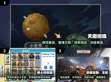 2025最🔥沙盒游戏清单，中国玩家必玩！🎮截图2
