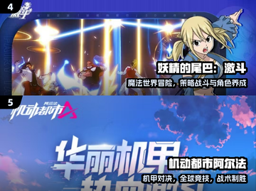 🔥2024最耐玩手游TOP榜💥截图3