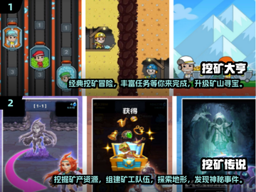 挖石油小游戏🔥2024必玩合集💎截图3