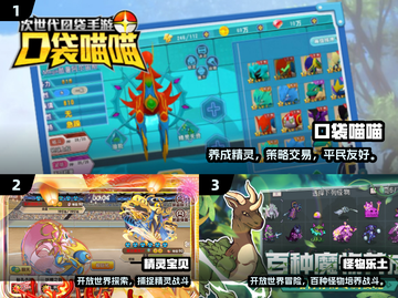 🔥2025必玩！驯服宠物开放世界游戏TOP榜🎮截图2