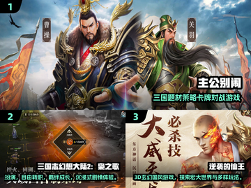 🔥2025最耐玩大型网游排行榜出炉！🎮截图2
