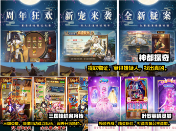 手机内存小？这些好玩手游不容错过🔥🎮截图2