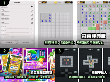 🔥2025超火小内存单机游戏推荐！🎮截图2