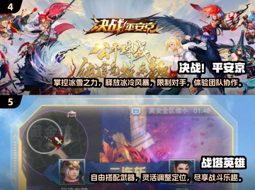 🔥2025年必玩！国外超火MOBA手游合集🎉截图3
