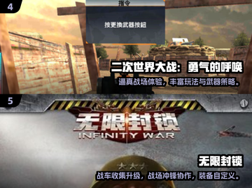 🔥2024射击手游TOP榜出炉！💥🎮截图3