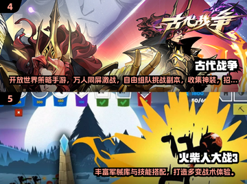 🔥2025热门战争小游戏大揭秘！🎮截图3