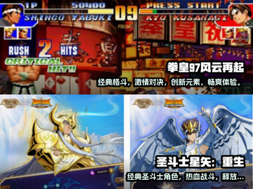 🔥2025必玩！七龙珠格斗手游合集💥截图3