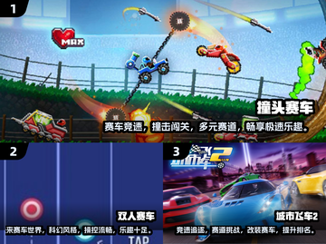 🔥2025超燃赛车双人游戏合集🚗💥截图2