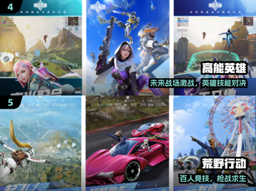 🔥2025最火机枪手游TOP5💥截图3