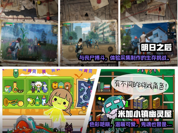 👻超好玩的打鬼游戏推荐，胆小勿入！截图4