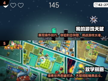 简单又搞笑的集体游戏合集🎉，2025最有趣的游戏在这里下载！截图3