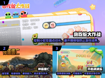  Retro🔥2025必玩十大经典老游戏下载大全🎮截图2