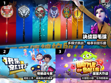 🔥2024超火多人小游戏TOP榜💥截图2