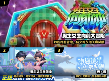 🔥2025爆款双人游戏推荐🎮男女都上头！截图2