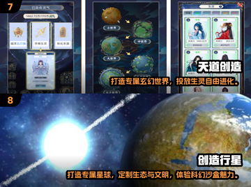 2025最受欢迎的创造手游🔥快来看看有没有你喜欢的！截图4