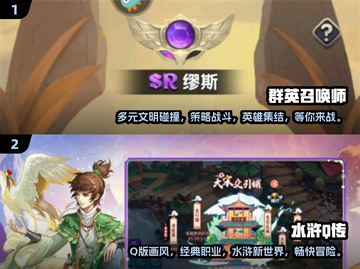 2024必玩🔥竖屏回合手游合集下载🔗截图4