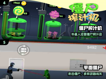 道士职业觉醒！符咒镇尸🔥截图3