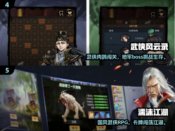 🔥2025必玩良心武侠手游排行榜✨截图3