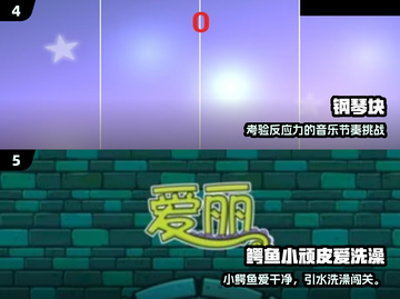 🔥8岁娃超爱的益智手游TOP5截图3