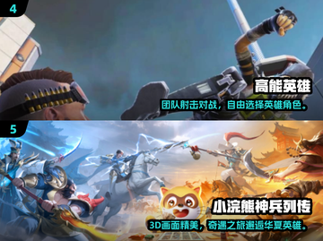 🎮2024画质炸裂手游推荐！这5款太惊艳了💥截图3