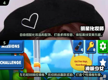 2025年女生必玩🔥游戏下载全攻略！💥截图3