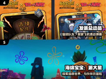 🔥2025最耐玩茶杯头游戏TOP榜🏆截图3