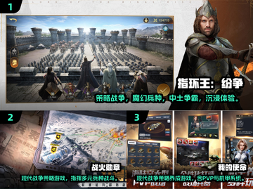 🔥2024最火战争手游TOP榜💥免费畅玩推荐🎮截图2