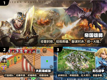2025年🔥手游排行榜前十，好玩到停不下来！🎮截图2