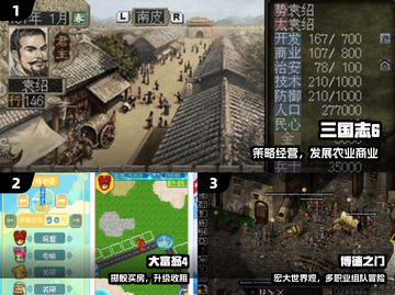 🎮98年爆款网游TOP榜，谁是你的青春回忆？截图2