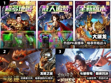🔥2025最爽PK手游TOP榜💥截图2